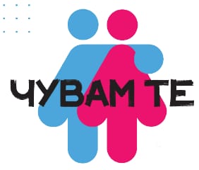 &#8222;Чувам те“ — национална платформа