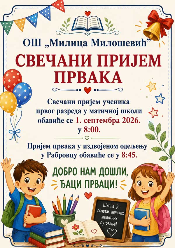 Svečani prijem prvaka