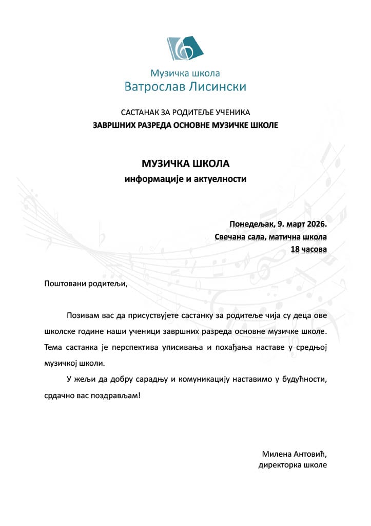 Roditeljski sastanak