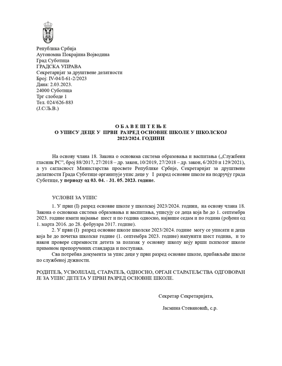 Obaveštenje o upisu učenika u prvi razred