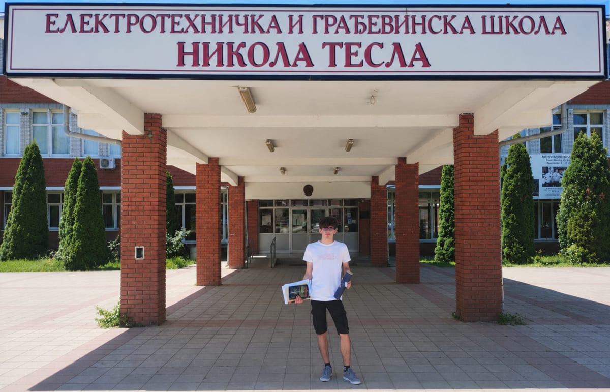 Ђак генерације