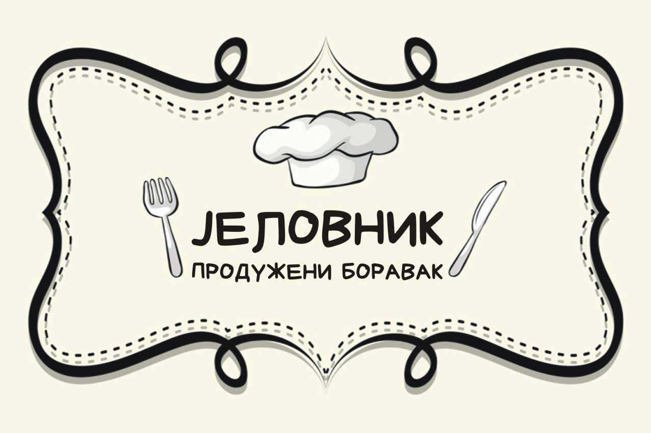 Јеловник у целодневној и продуженом боравку од 28.09. до 02.10.2026.