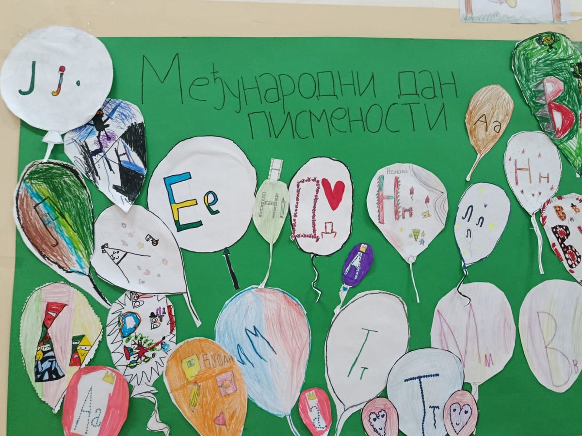 Међународни дан писмености