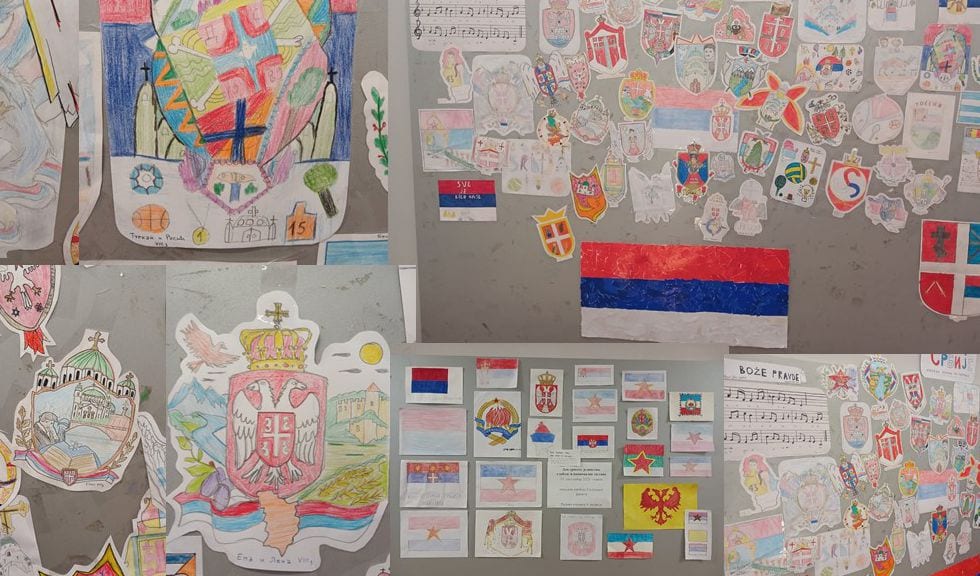 Дан српског јединства