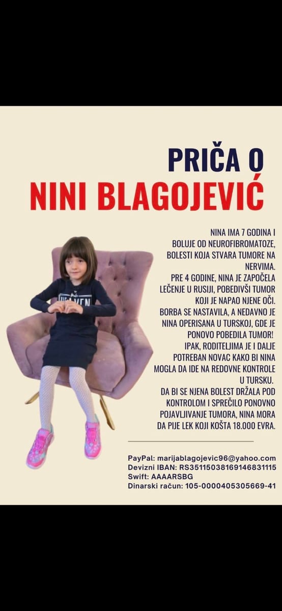 Срце Синђелића