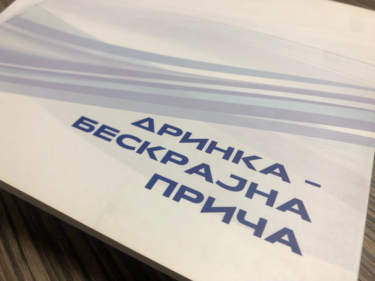 Летопис