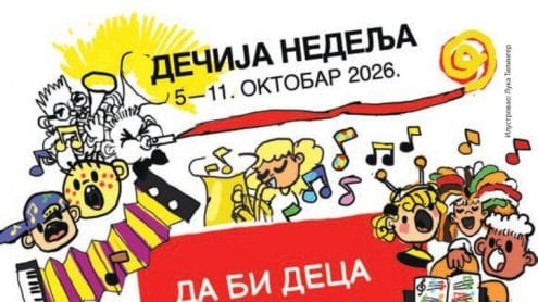 Да би деца срећна била, љубав, поштовање, а не сила