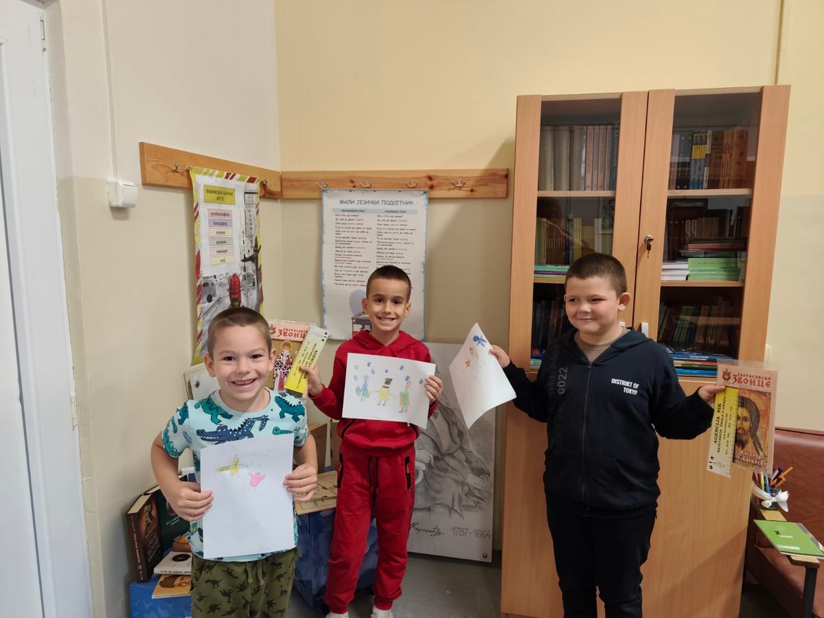 Пријем првака у школску библиотеку